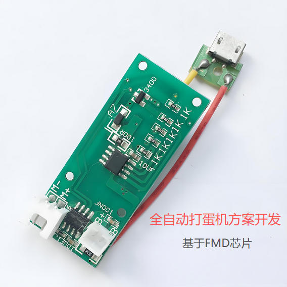 全自動(dòng)打蛋機(jī)方案開發(fā)