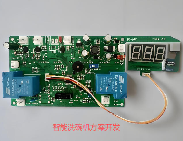 智能洗碗機(jī)方案開發(fā)